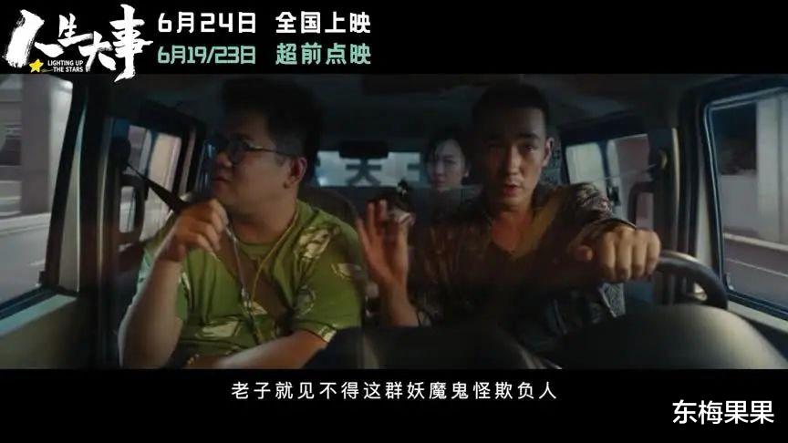 朱一龙|开分9.7！国产片头号惊喜，竟是朱一龙？！