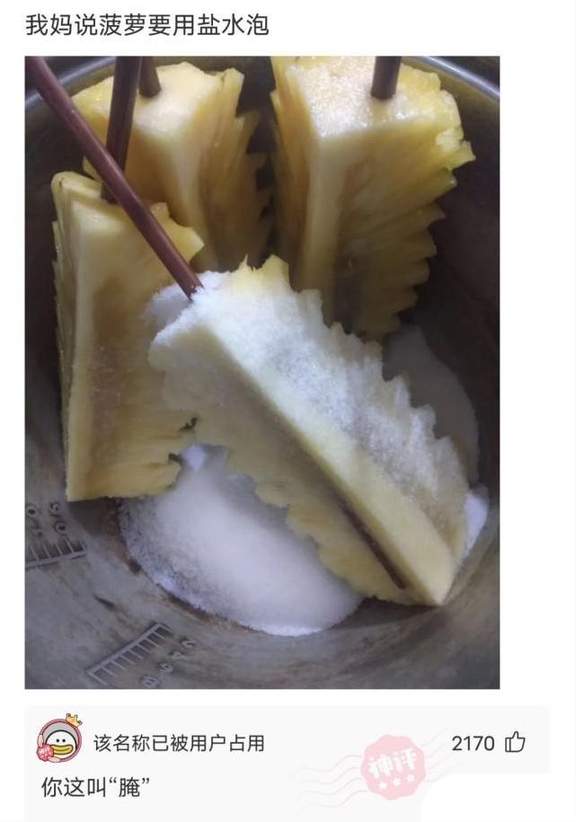 自动化|“华为1996年的招聘广告，大家自己感受一下！”哇哈哈哈哈～