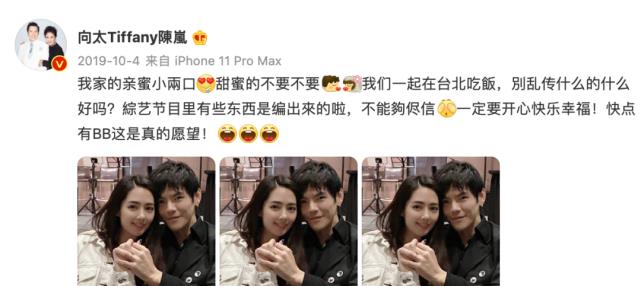 陈乔恩|《女儿们的恋爱2》:4对明星恋人,4种不同的爱情结果