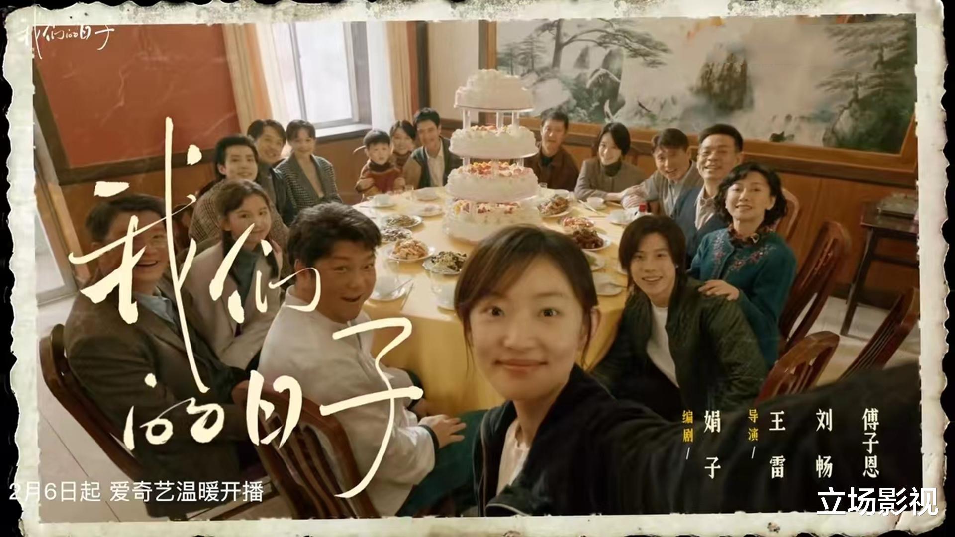 今日宜加油|又一部40集大剧来了,6位实力派坐镇,有爆款潜力