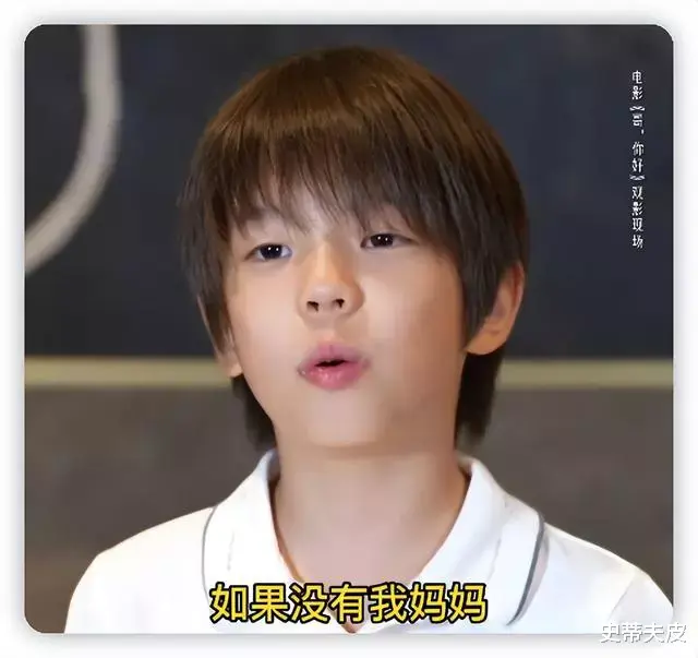 杜宇麒|霍思燕儿子嗯哼大变样，性格变内向成日系帅哥，被指撞脸华晨宇