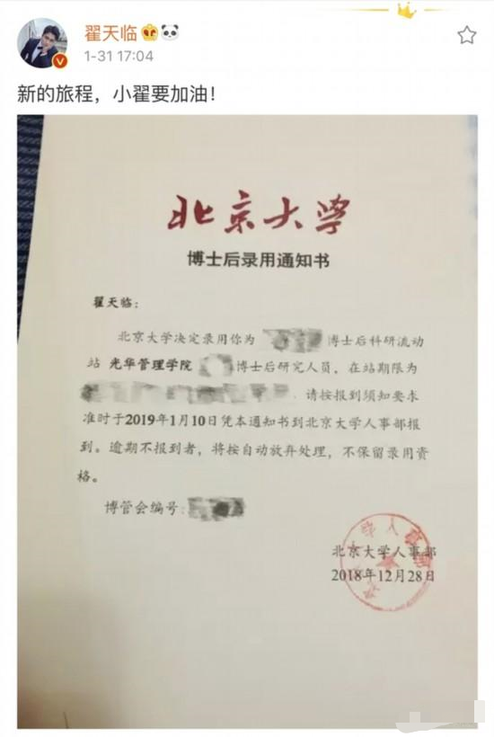 明星|不识字,十以内加减法不会算,这8位明星文盲至此,凭什么走红?