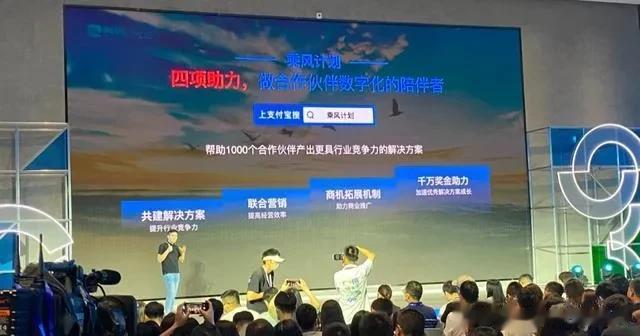 罗永浩|支付宝向商家兑现200亿免费流量数字平台或成中小商家增长新机会