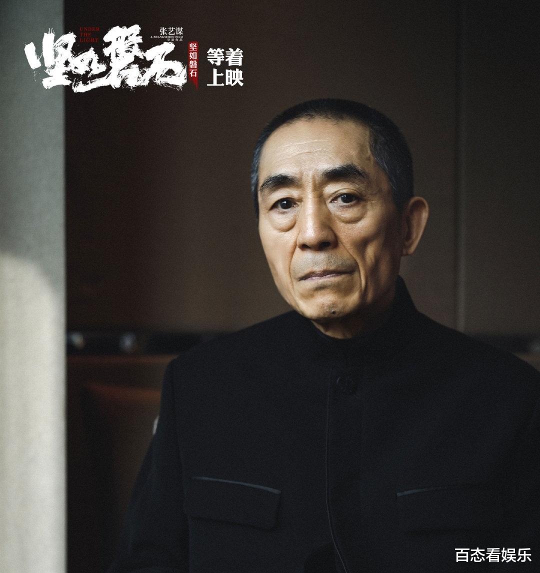 张艺谋|冬奥闭幕后，“张艺谋”压了3年的电影火了！“想看”量激增到6000