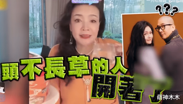 张兰|张兰晒出聊天记录！自证S妈所说都是假话，怒骂具俊晔是老头子