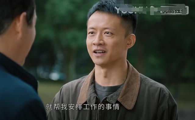 幸福到万家|《幸福到万家》直到亚妮买2万元窗帘，才懂庆来的算计，人性黑暗