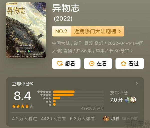 亚马逊|迎来爆款，腾讯视频用“大结局提档”来讨好付费用户