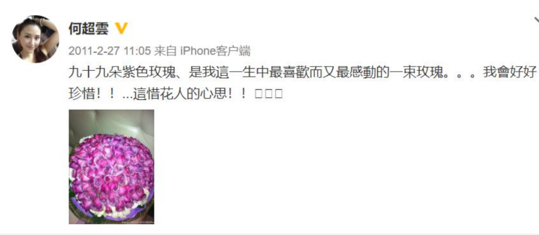 何超云|5000亿赌王千金官宣“下嫁”消防员,相恋7个月就闪婚,全网:窦骁学着点!