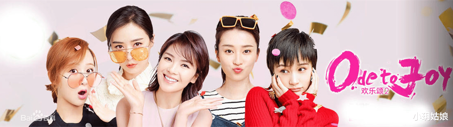 刘涛|从《欢乐颂》到《星辰大海》44岁刘涛总出演圣母角色,视觉疲劳了