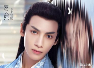 小姐姐|罗云熙,简直堪称病娇男主的天花板,独特的气质无人能比