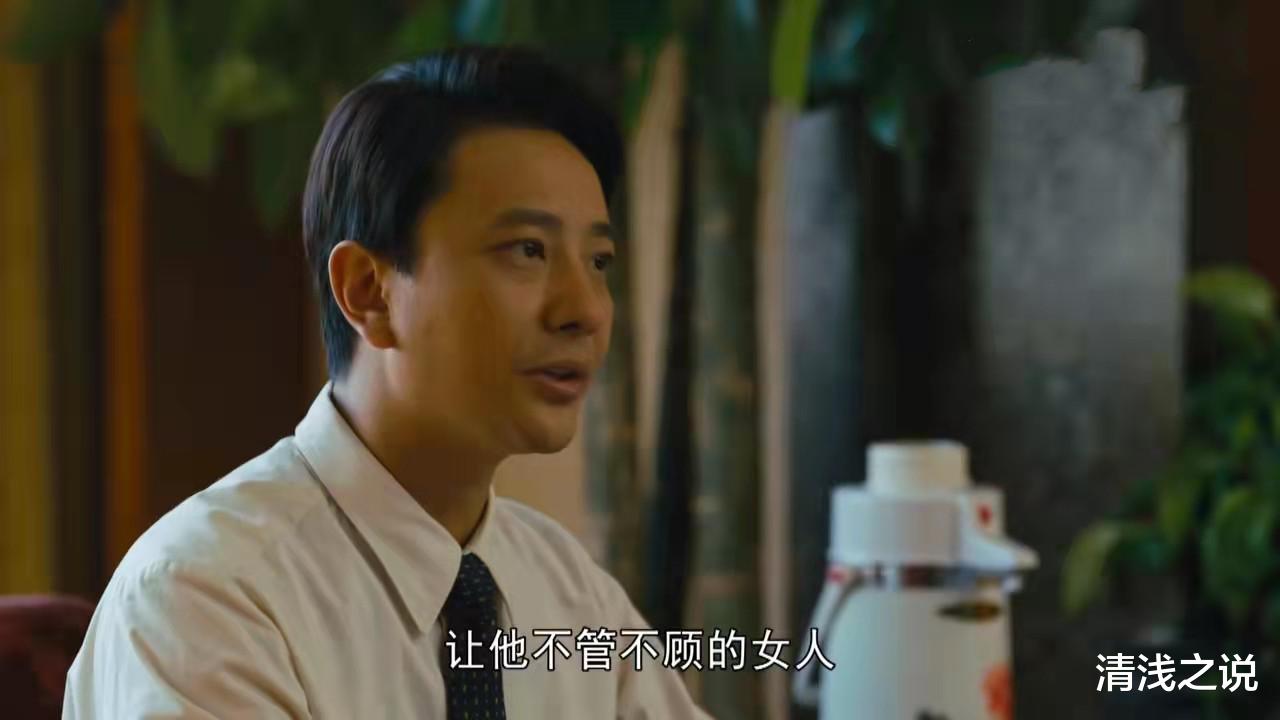 周楠|《人世间》水自流和周蓉都太小瞧郑娟了，郑娟远比他们想象的强大