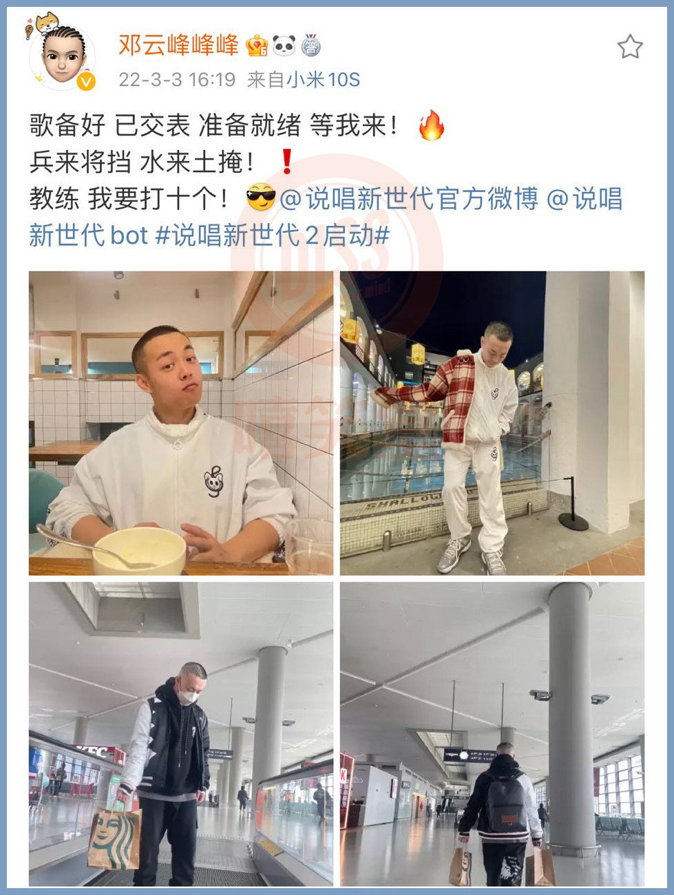 说唱新世代|正面对抗《中国新说唱》!大量TOP排名选手宣布加盟《说唱新世代》