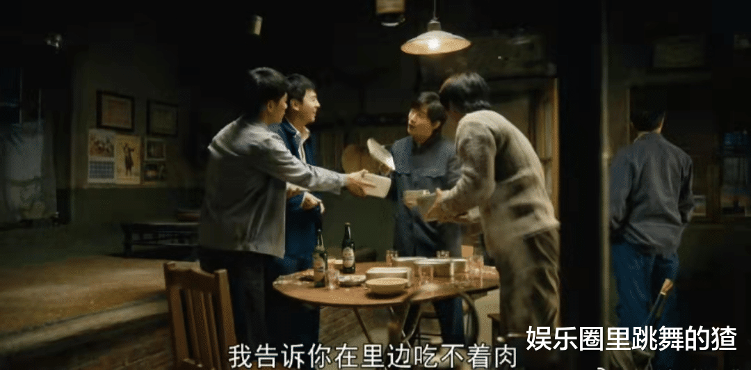 人世间|《人世间》六小君子结局：肖国庆卧轨，秉昆入狱，他却成处级干部