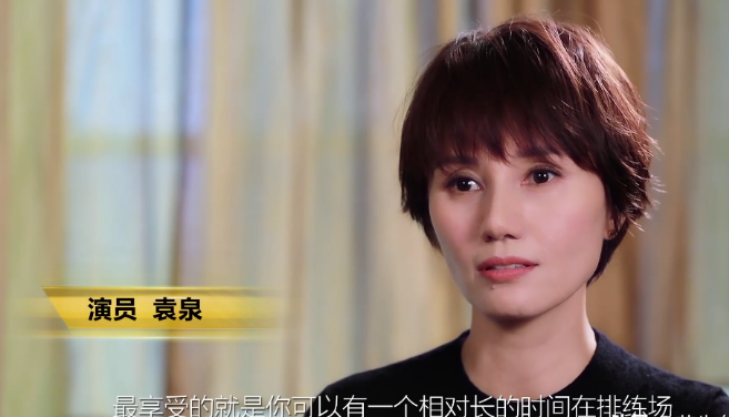 袁泉|演戏不为拿奖的袁泉，还能忍得了老公出轨高圆圆，她究竟有多能忍