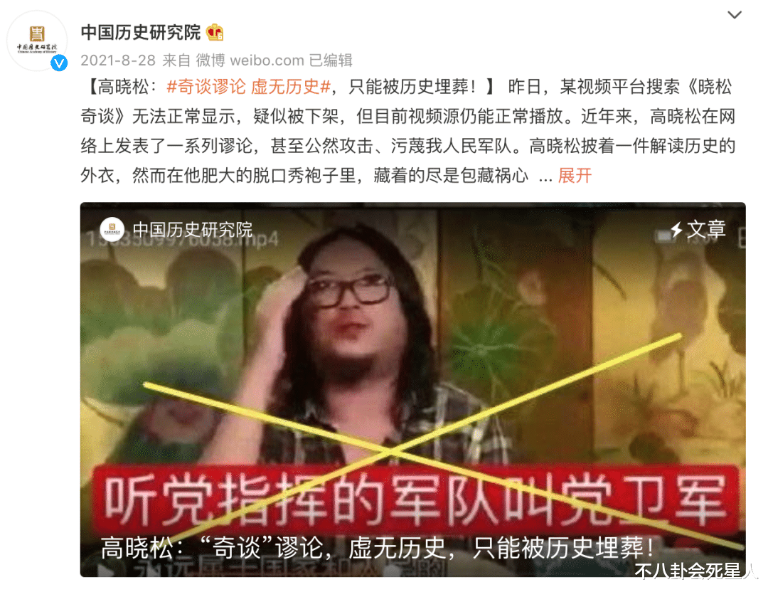 周立波|从文化偶像到人人喊打，高晓松和周立波，是所有明星的反面教材