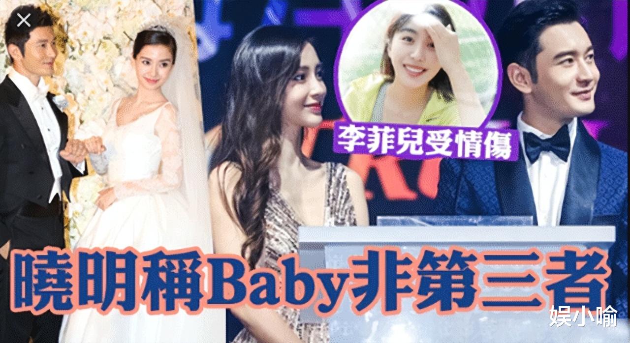 Angelababy|Baby录制《跑男》独自前行，离婚后综艺曝光：离开黄晓明真的不行