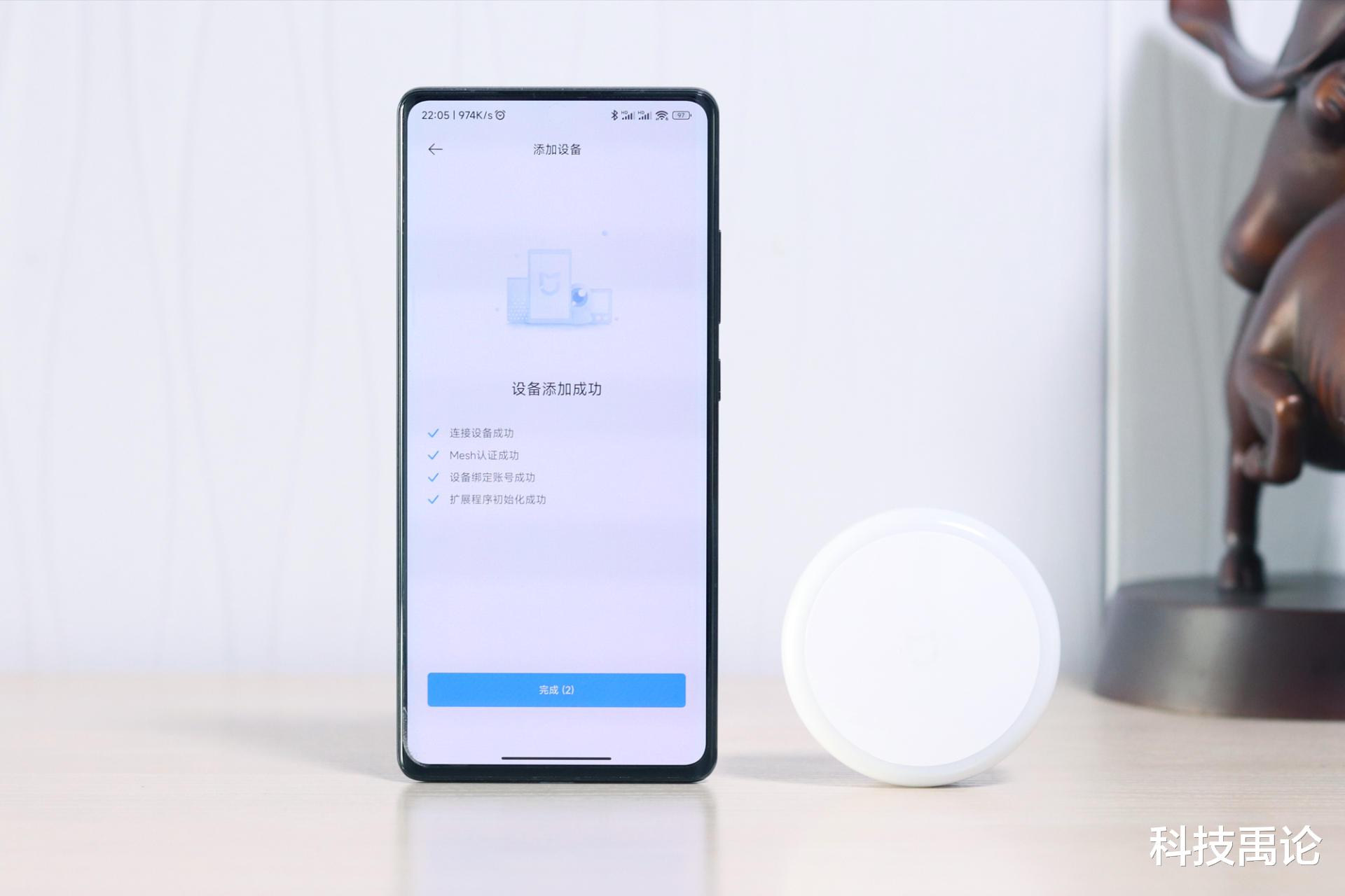 iOS|人人都玩得起的智能家居,米家智能光感夜灯体验,支持小爱同学