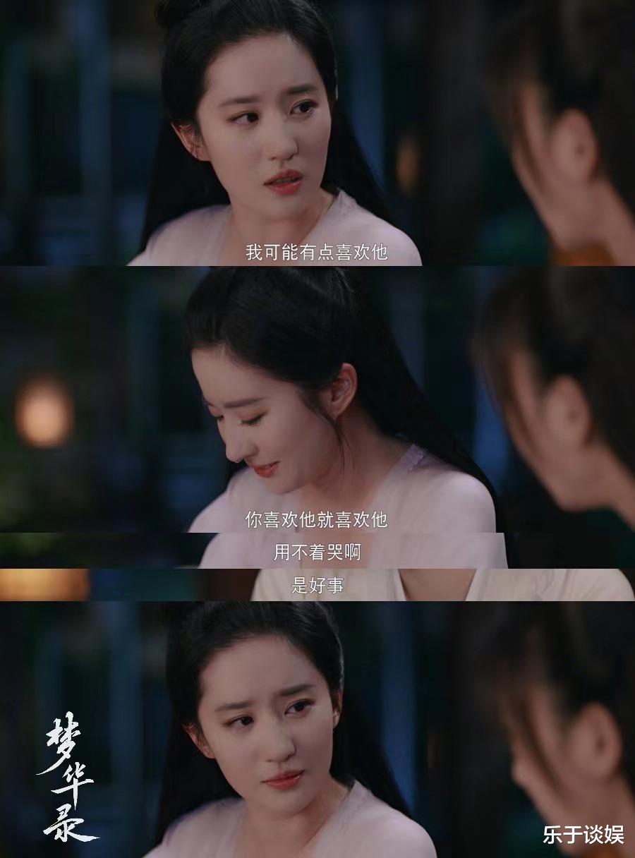 孙三娘|孙三娘大婚来了！赵盼儿的成功离不开她，最粗鲁的人却最有安全感