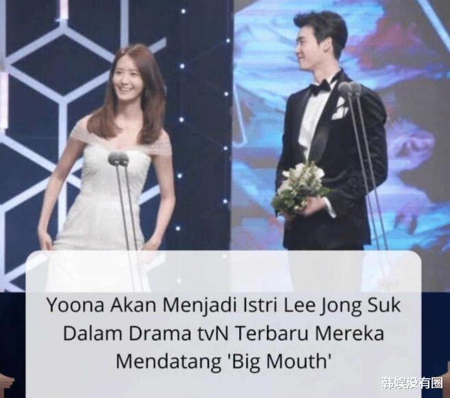 李钟硕|少女时代林允儿谈被李钟硕夸“漂亮”:有点堂皇,但还是感谢