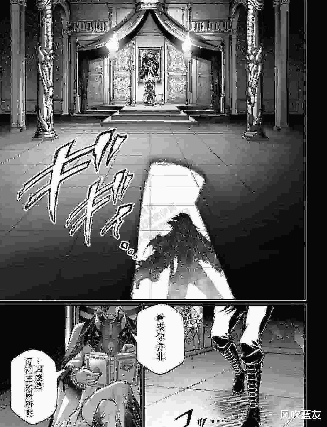「终末的女武神」(第72话)人类的进步