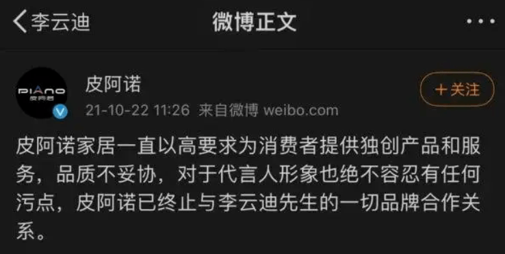 李云迪|李云迪正式复出！嫖娼被抓后人间蒸发欠债百万，曾当街小便婚内出轨多位美女！