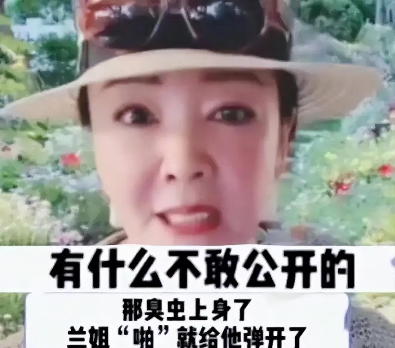 张颖颖|张兰心腹陪同张颖颖逛街上热搜!评论区全是负评,麻六记遭抵制