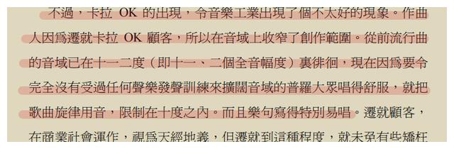 流行音乐|他在巅峰预见了港歌没落，但也看到了一条生路「下」