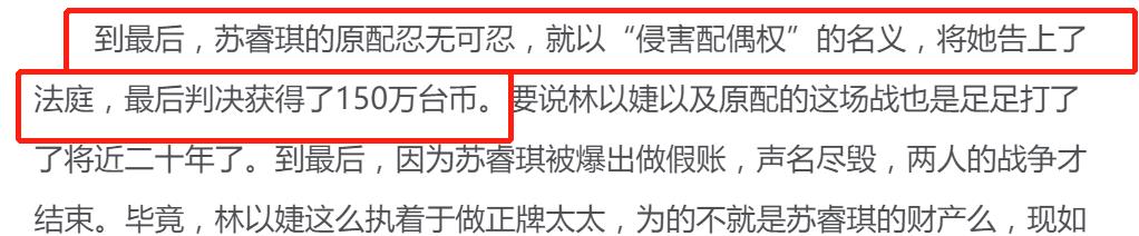 小三|即便是“情歌天后”，也玩不过“地表最强小三”