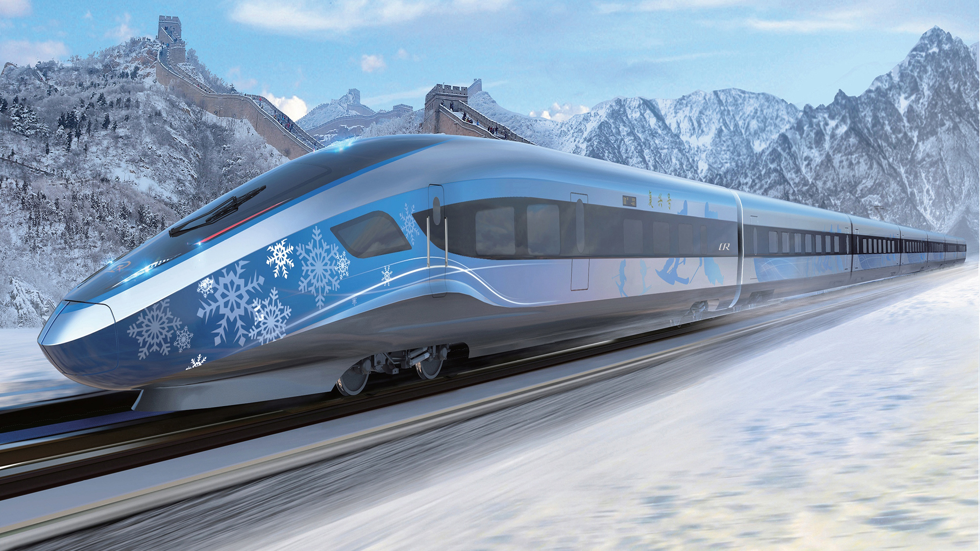 5G|冬奥会复兴号5G智能列车震惊外国媒体,感叹中国科技至少领先10年