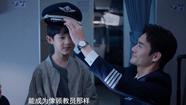 王凯|王凯新剧强势来袭，聚焦航空工作者的酸甜苦辣，吸睛程度可见一斑