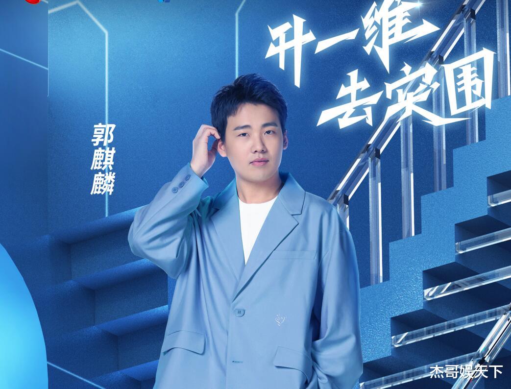 最强大脑第九季|《最强大脑9》首播，升维赛制谁支持谁吃亏，挑战项目更加小儿科