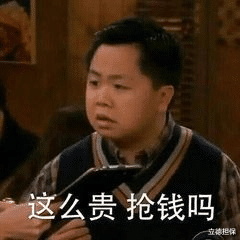 国企|豪宅热抢 刚需观望?买房黄金期,你错过几个?