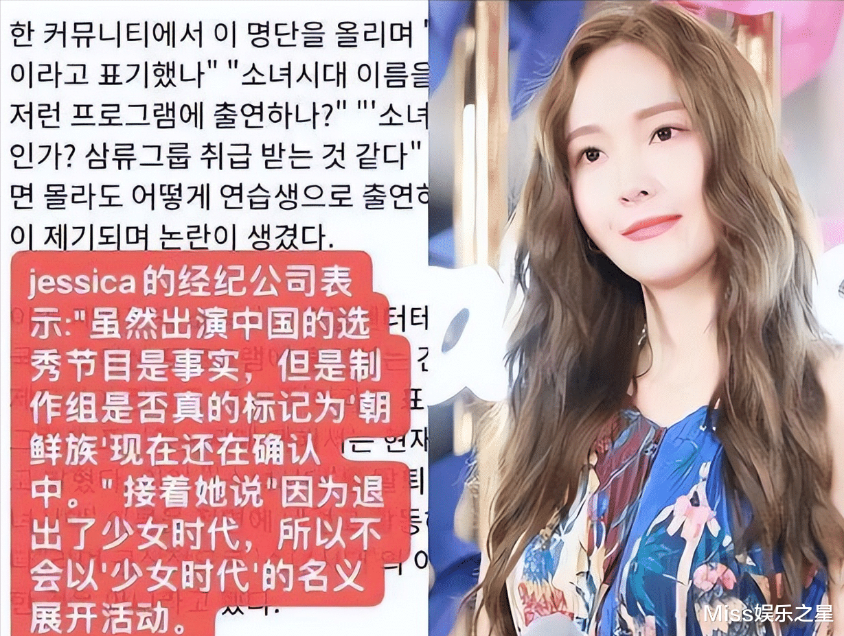 郑秀妍|为上浪姐隐藏国籍，郑秀妍独享资源和镜头，却被阿Sa冷眼相待