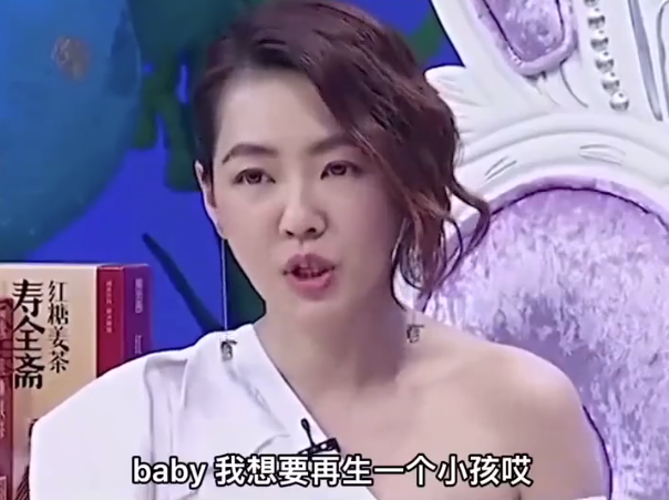 小S|小s自曝还想再生个孩子:不喜欢儿子,还想再生个女儿!
