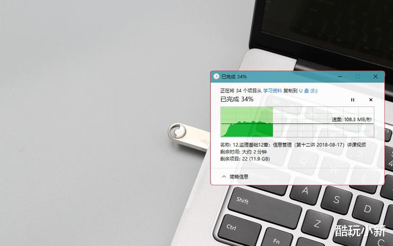 aigo|全金属机身,小身材大容量 aigo U盘USB3.2高速体验