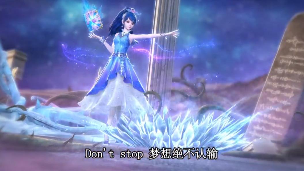 陈思思|叶罗丽：陈思思、高泰明的对手是火领主和梦艺，他们怎么变身的？