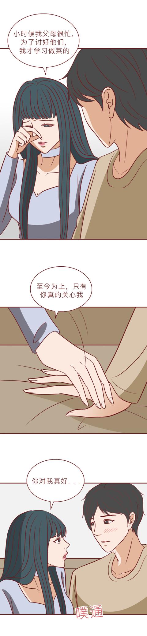 火影忍者|为了给腹中的孩子找个爹,她不惜插足别人的婚姻,人性漫画