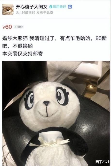 吴昕|\富婆\吴昕：逼哭刘雯遭潘玮柏抛弃，踹开杜海涛哭臭蓝盈莹名声