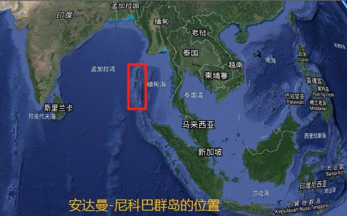 |印度洋位置重要的两大群岛