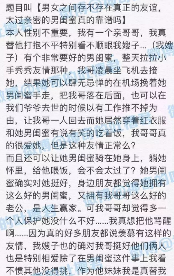 何穗|怂包软饭男终于不靠女人了?