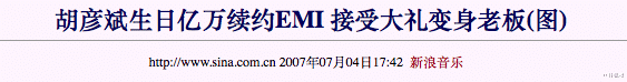 胡彦斌|遇到疯爽的男星都翻车!胡彦斌也不例外!?