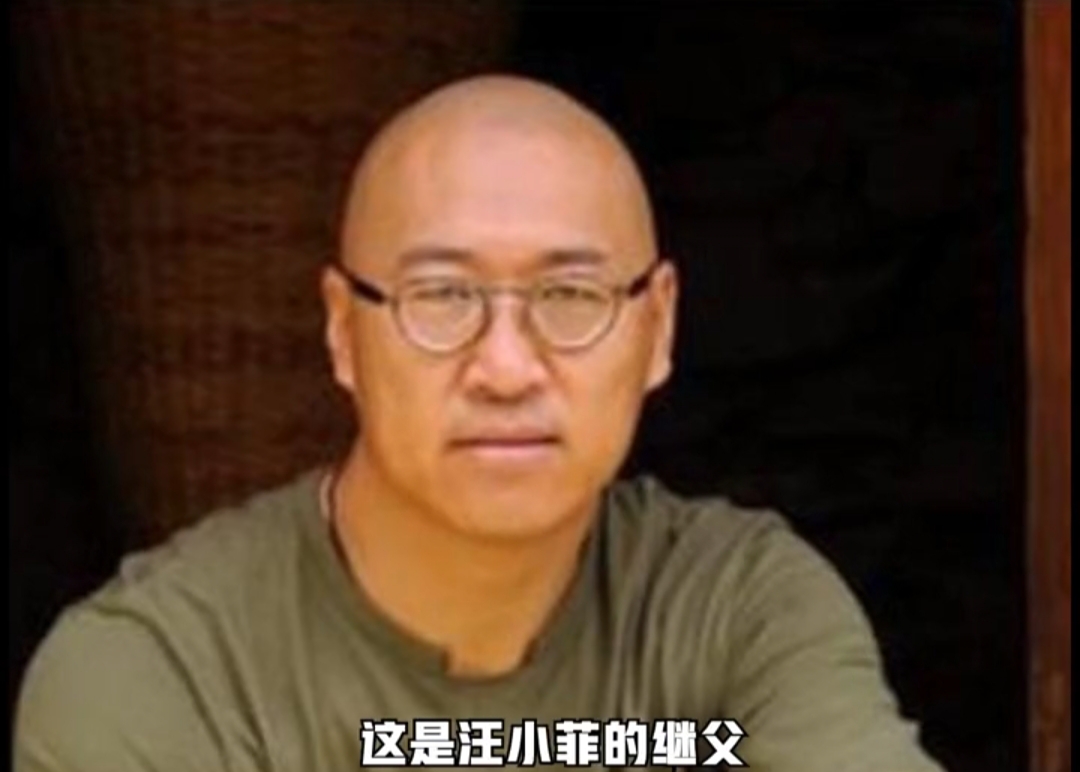 汪小菲|汪小菲生气的原因找到了，因为具俊晔和汪小菲的继父长的太像了