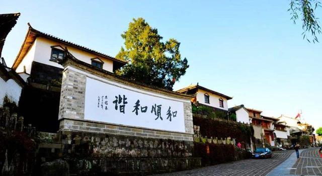 古镇|云南有一低调古镇，河流绕村而过，曾出过400多名秀才和举人