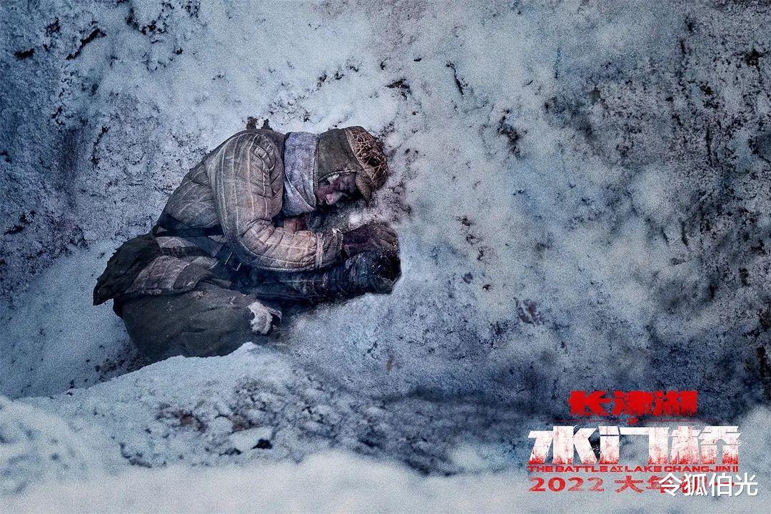 长津湖|我可能是最后写《水门桥》的人,是时候从“中国电影”角度谈谈了