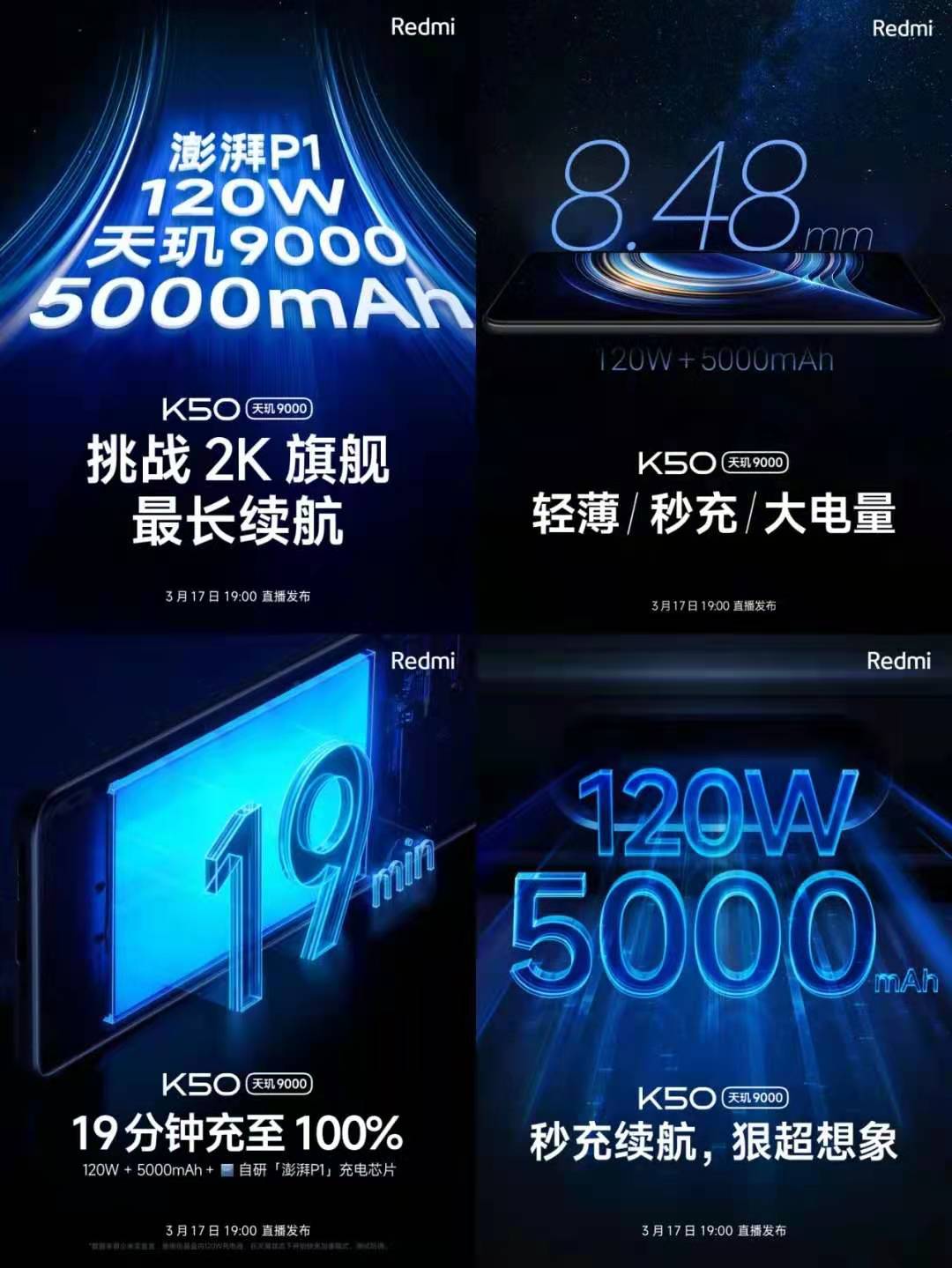 CRM|【K50官宣啦】这个配置是否让人满意吗?快看看!