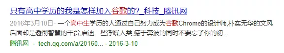 东京大学|大学，即将过时，被淘汰！日本东京大学，门口三人被捅
