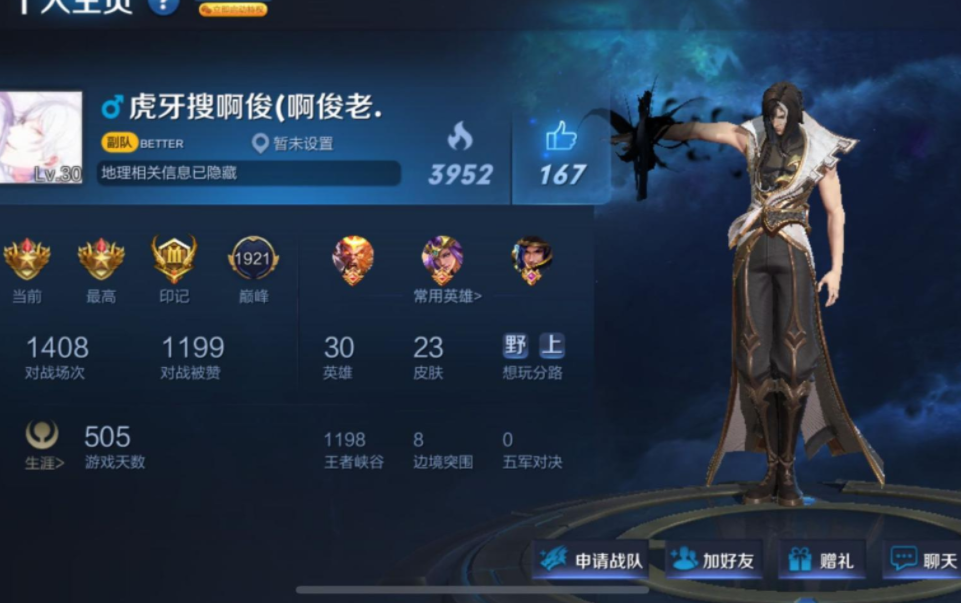 匹配机制是否公平打一个问号，练英雄居多，挂机的更多