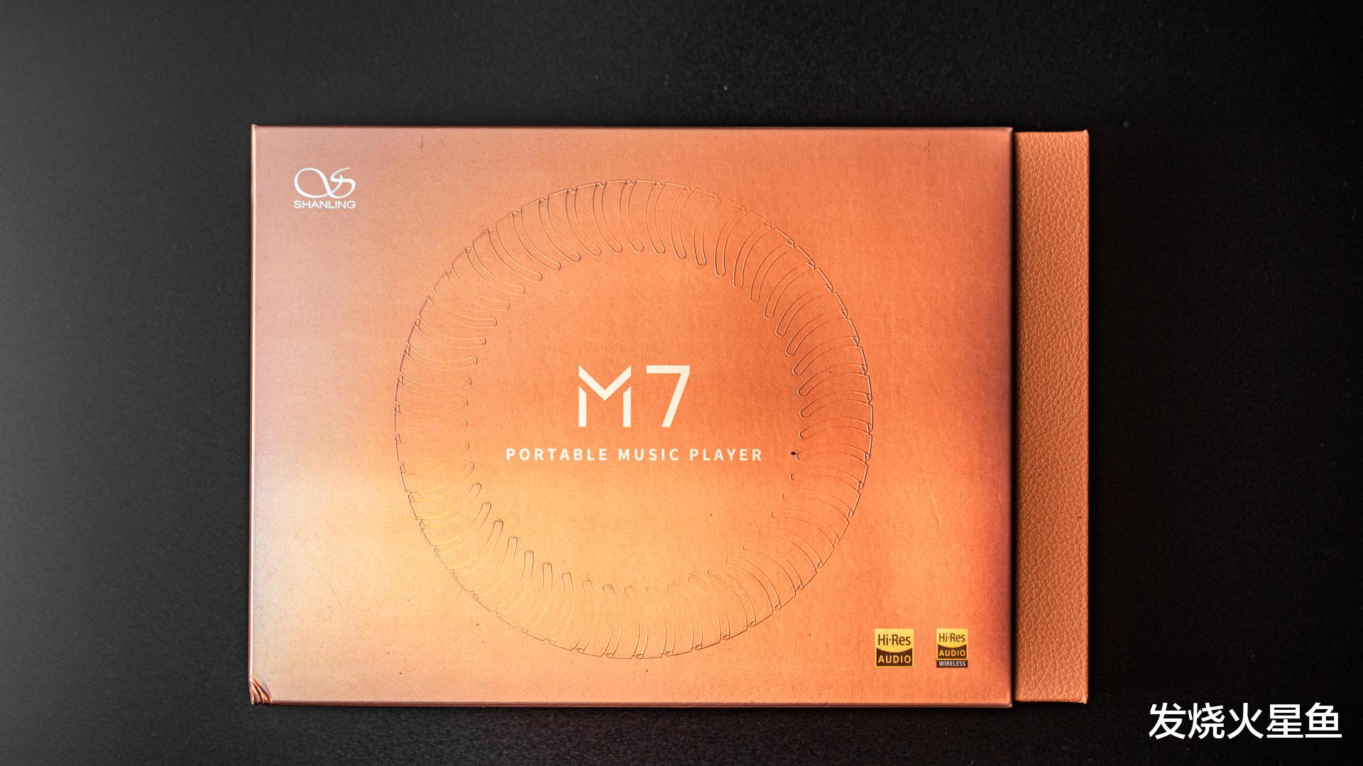 |中价位HiFi大杀器，简单说说山灵M7发烧音乐播放器