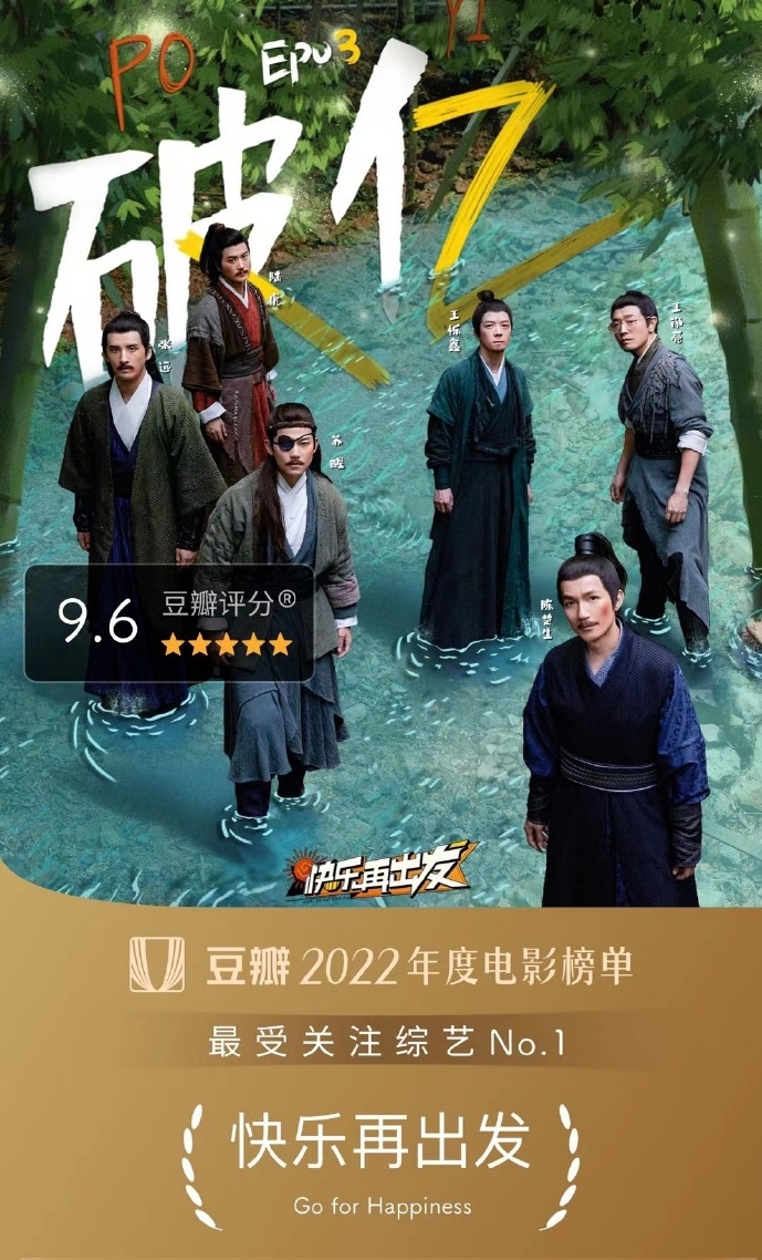 湖南卫视|湖南卫视为什么不邀请再就业男团参加跨年晚会?或许和华晨宇有关