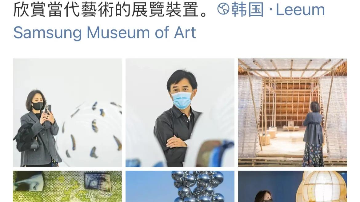 梁朝伟|刘嘉玲、梁朝伟夫妻二人久违同框，一起在韩国参观博物馆的美好时光